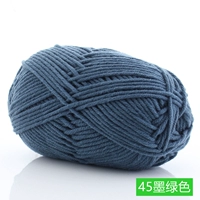 Чернила зеленый 45