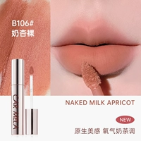 B106 Milk Apricot Nude [Мягкий туман для губ фиксированного цвета]