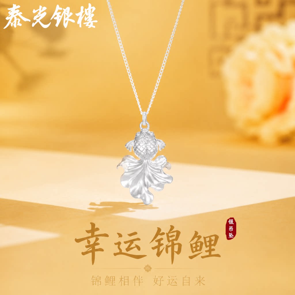 Tai Guang Silver Shop 990 Pure Silver Lucky Koi Silver Pendant Clavicle Chain New Chinese Style Necklace Gift for Girlfriend or Wife