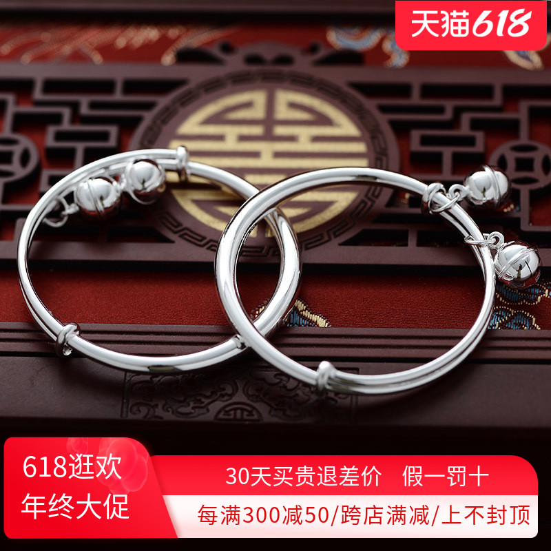 Tai Guang Silver Building Baby Silver Bracelet S999 Foot Silver Children Bracelet 10 Year Old Kid Bracelet With Bell Bell