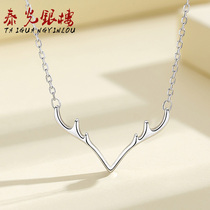 A deer have you silver necklace female S925 silver silver ornament lock bone chain brief jewellery birthday present girlfriend