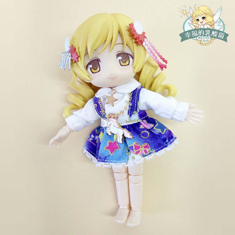 OB11 Ocean Dress Suit With Small Horse Necklace Ornament Star Doll Shirt With Baby Bag Watercolor Dress Dress