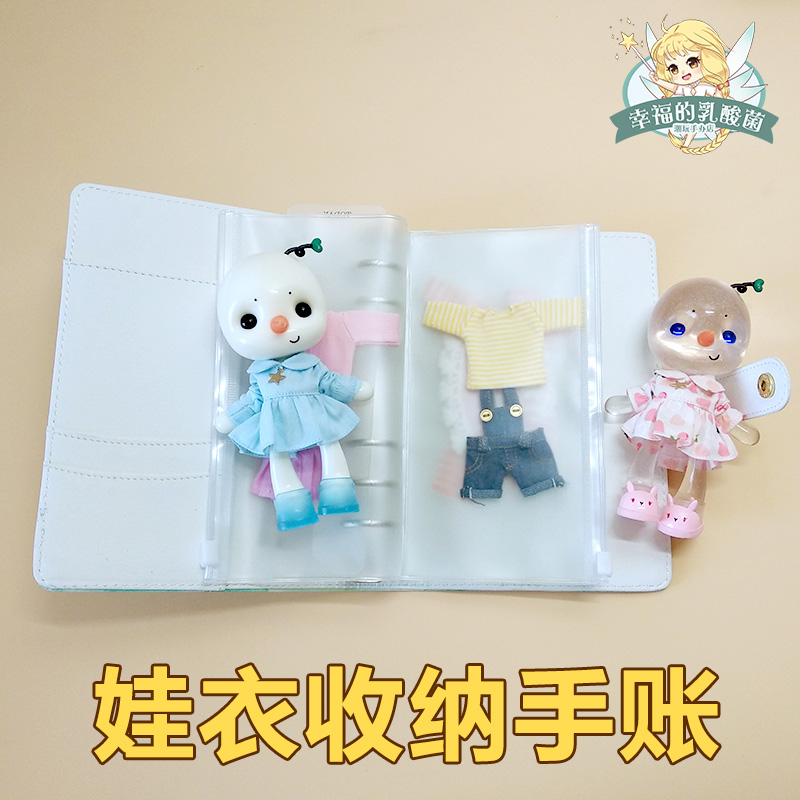 ob11 children's clothes containing manual GSC12 Sub-girl beauty piggy ob24ob27 small cloth 6 minutes blythe containing hand account