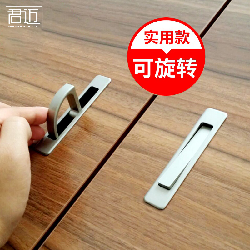 Tatami's tatami hidden embedded tatami bed boardboard closet door handdrawer cabinet handle