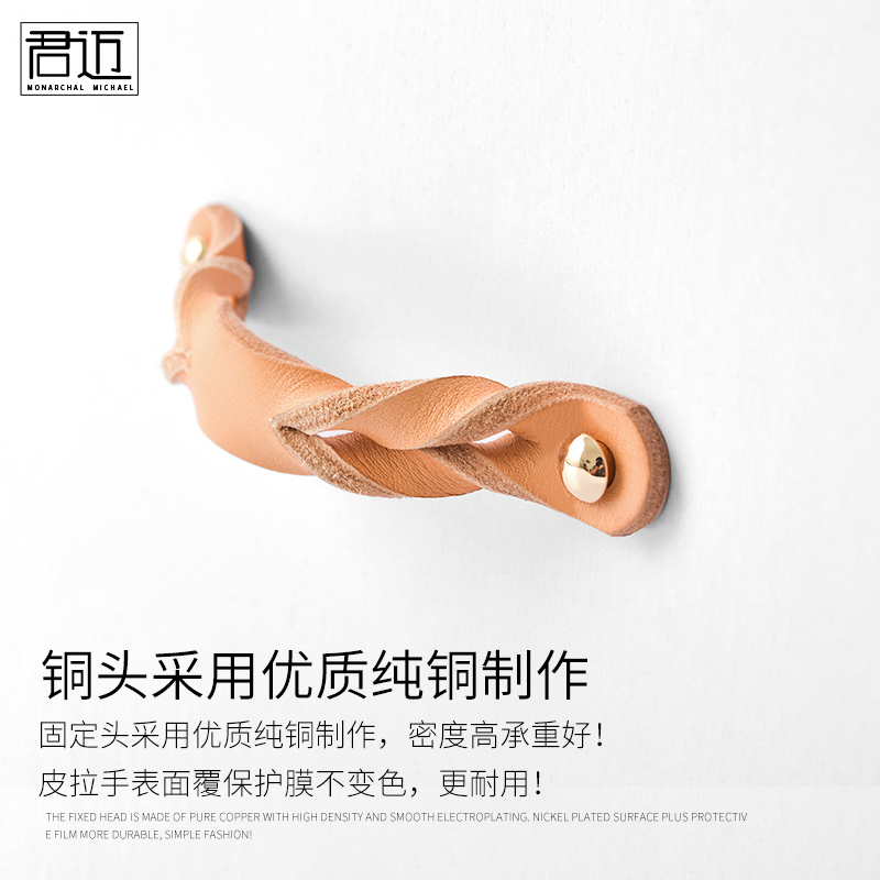 IKEA Lean Pillar Closet Door Handle Modern Simple Nordic Style Drawer Handle Cabinet Putting Pin Hand