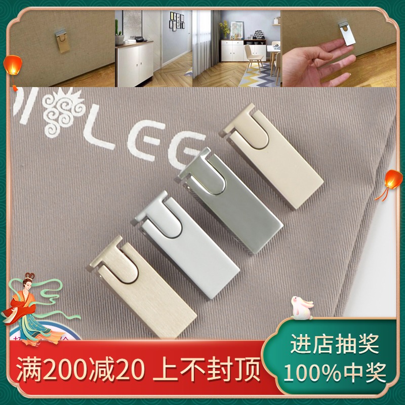 Nordic minimalist 30 wardrobe door drawer concealed handle free from notching hidden invisible single-hole dark handle flat dress dark