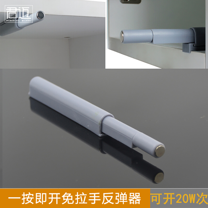 CABINET DOOR REBOUND DEVICE REBOUND HINGE MAGNETIC TOUCH FREE HANDLE DOOR TOUCH DOOR TOUCH DOWN THE CABINET DOOR YOURSELF TO PLAY OPEN