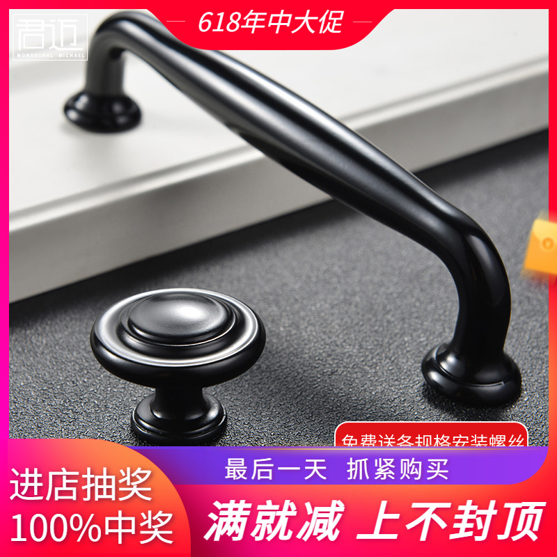 Nordic American Drawer Wardrobe Door Handle Modern Minimalist Overall Cabinet Black Handle Matt Black Single Hole Hardware Small Handle