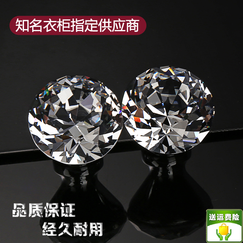 Brand Crystal Diamond Handle Modern Minimalist Eurostyle Single Hole Drawer Wardrobe Door Round Small Handle Handle