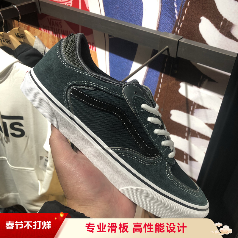 Vans Skate Rowley Dark Green Low-Top Men's Shoes Professional Sports Skate Shoes Vn0A2Z3O1Ci