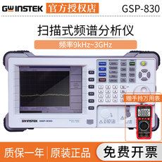 Анализаторы спектра gwinstek固纬gsp-830扫描式 3ghz频谱分析仪追踪源gsp-830+tg