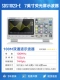 SDS1102X-E/SPO Technology/14M Storage/100M