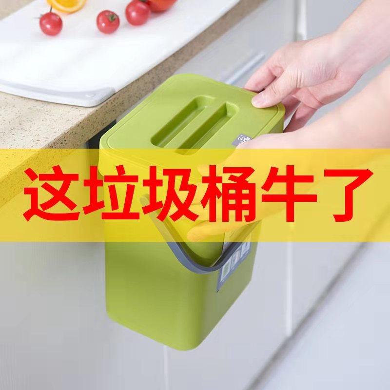 Kitchen Yu Makeup Room Small Trash Can With Lid Hung Wall Ins Wind Wall-mounted Kitchen Special Dormitory Cute Putting Bed