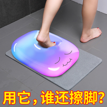 Diatom mud absorbent mat Toilet toilet mat Bathroom door absorbent non-slip quick-drying toilet floor mat