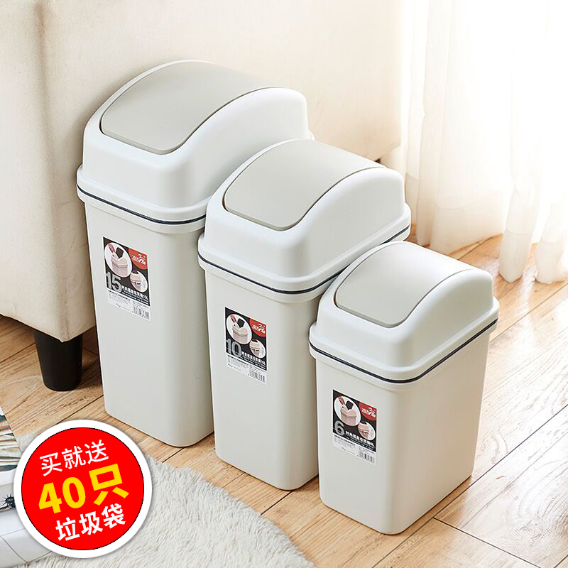 Toilet trash bin 2022 new toilet cover clamp seam narrow rectangle with lid living room shake household