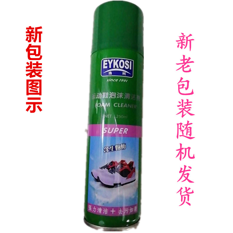 dầu dưỡng áo da Yi Ke phổ quát bọt sạch da túi da sofa giày thể thao giày du lịch khử trùng chất tẩy rửa chà nhám đánh bóng giày - Nội thất / Chăm sóc da 	xi đánh túi da đen
