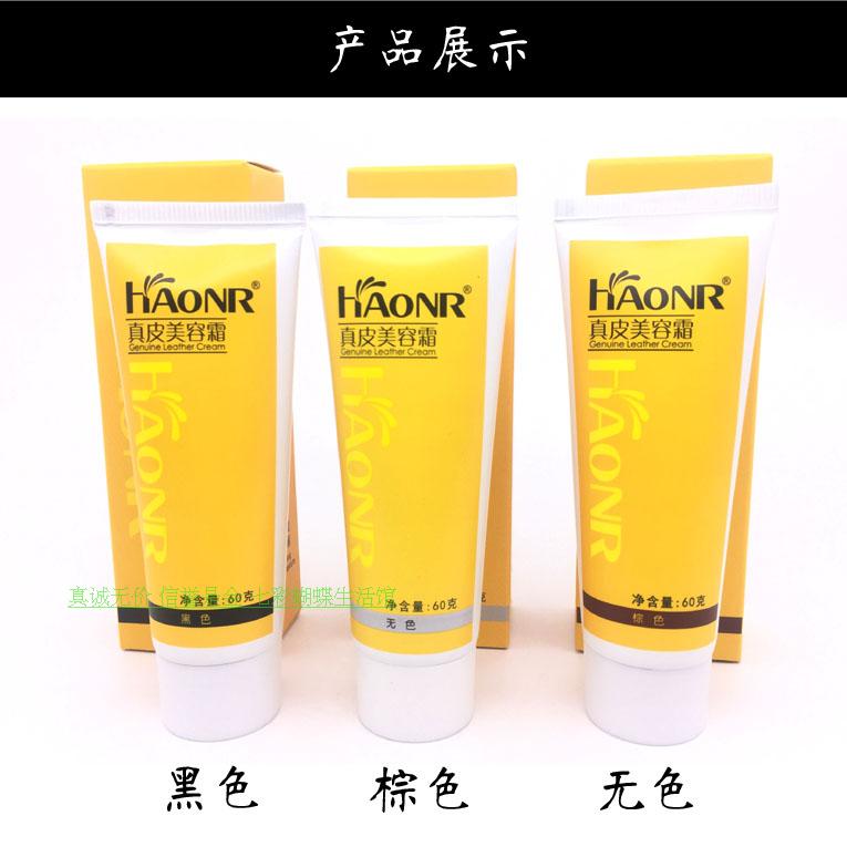 xi đánh giày túi xách 3 miếng hàu Han Huang nước sốt làm đẹp da kem chăm sóc da đánh bóng lớp phủ da làm sạch dung dịch khử trùng kem chăm sóc - Nội thất / Chăm sóc da sáp dưỡng áo da