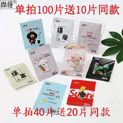 Shangheng warm-up stickers Four seasons palace cold and hot compress stickers Warm stickers Warm palace stickers Warm baby hot stickers Large warm foot stickers