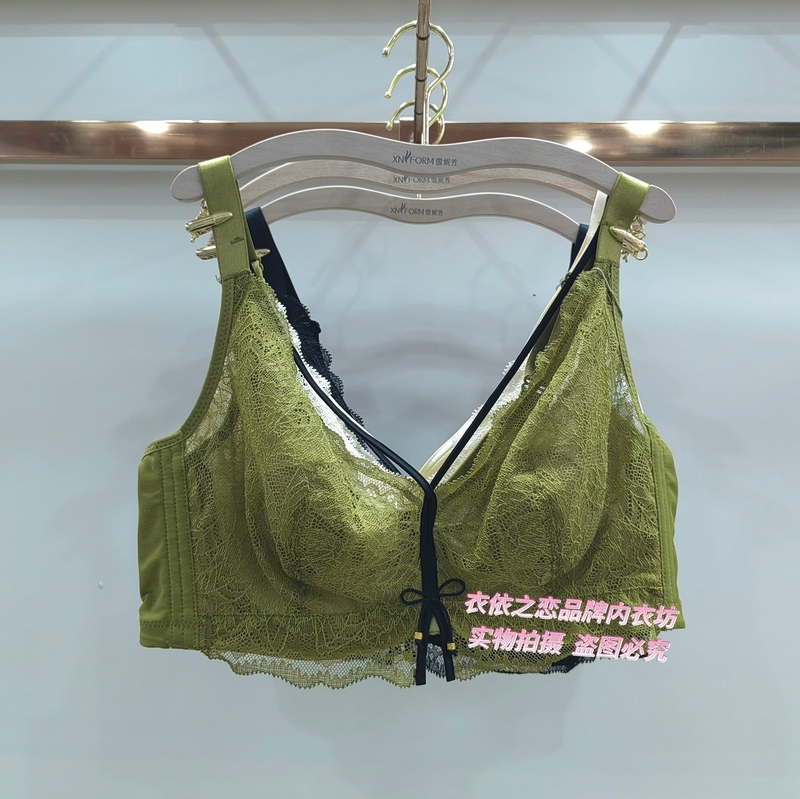 Second Code 8136 Thin Bc Cup Bunny Ear Soft Underwire Anti-Bump Gathering Side Breast Support Sexy Silk Lingerie