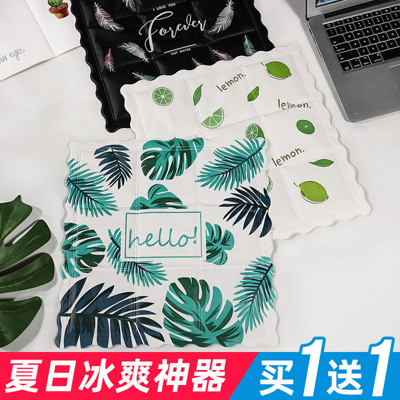 Summer ice bag cushions cushion breathable ice cushion chair cushion for a long time seat cushion office stool butt cushion cool cushion soft water