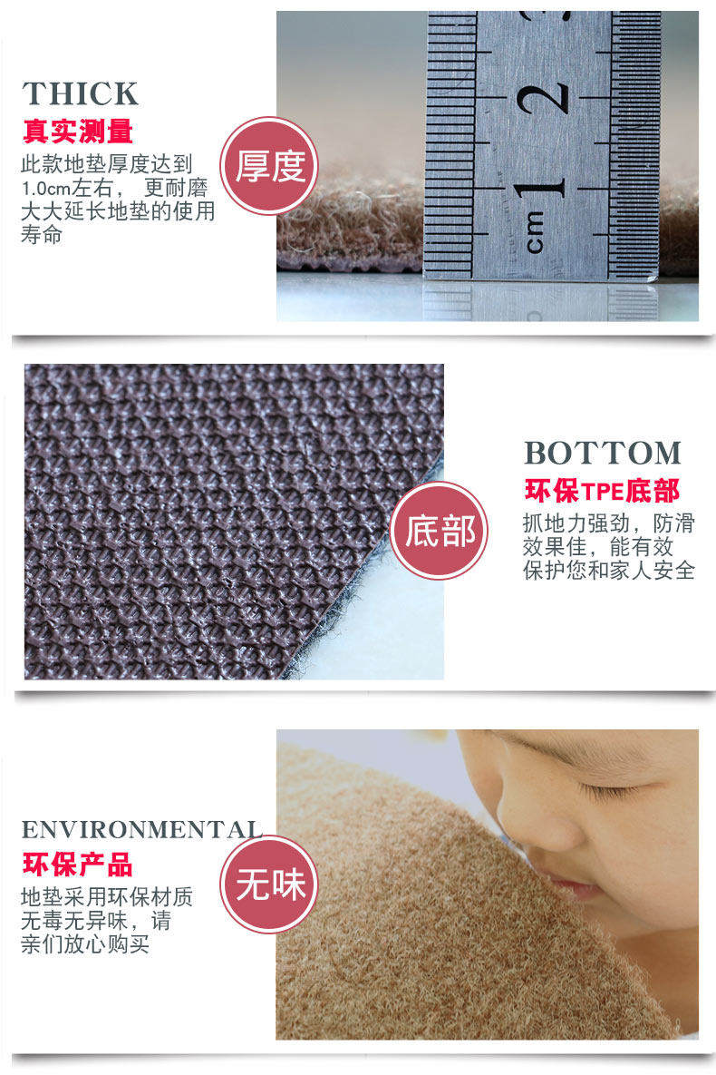 蹭蹭垫1_11.jpg
