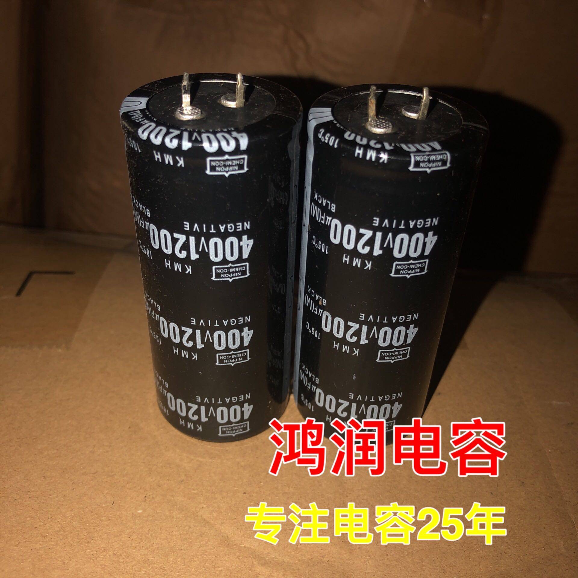 Black King Kong 400V1200UF electrolytic capacitor 1200UF400V