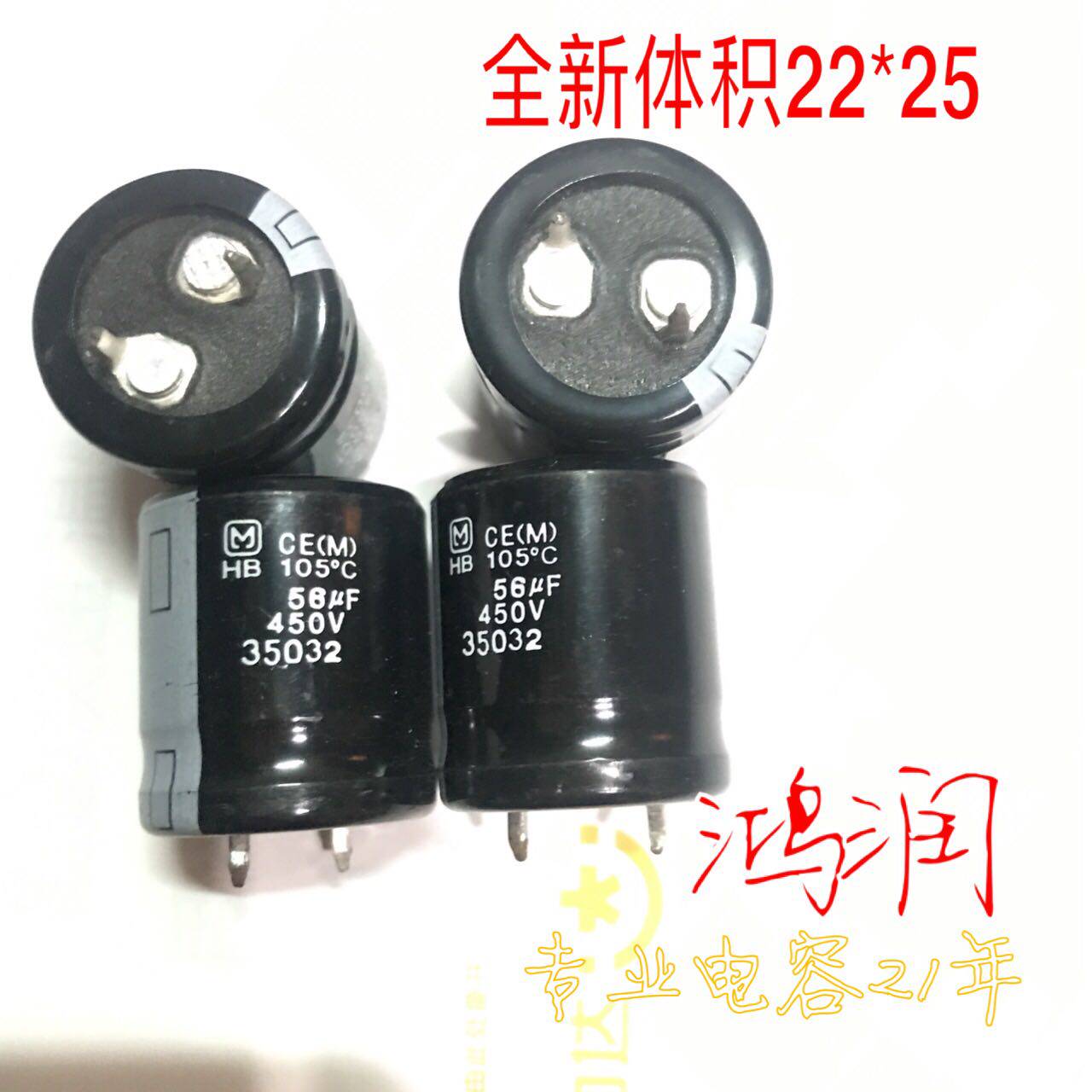 Brand new Japan Panasonic electrolytic capacitor 450V56UF power capacitor 56UF450V volume 22 * 25