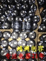 New Fang Bin 400V47UF Electrolytic Capacitor 47UF 400V Volume 22X25