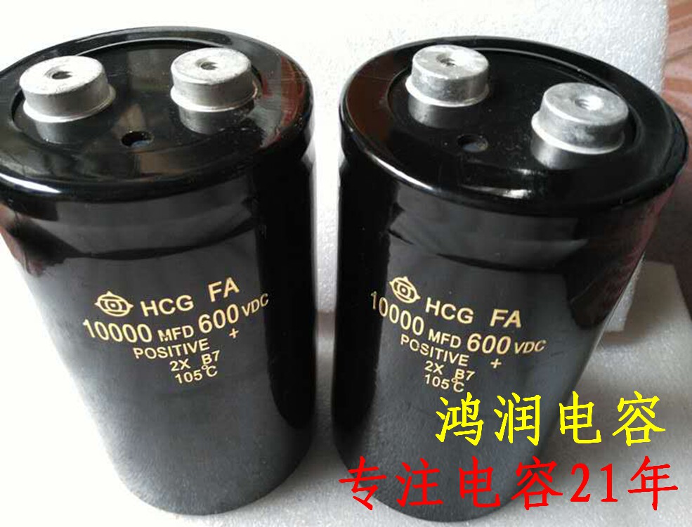 Imported Hitachi 600V10000UF inverter capacitor 500V10000UF inverter filter capacitor