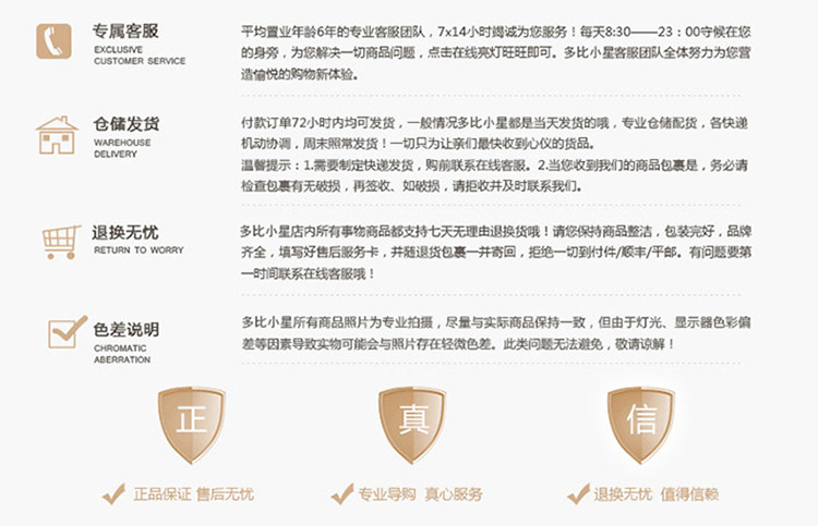 Manteau pour enfant - Ref 2163818 Image 19