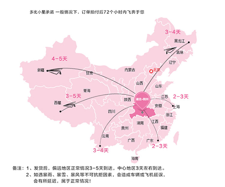 Manteau pour enfant - Ref 2163818 Image 18