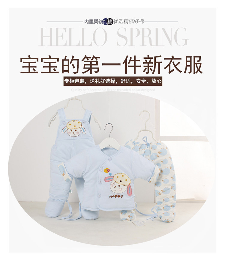 Manteau pour enfant - Ref 2163818 Image 6