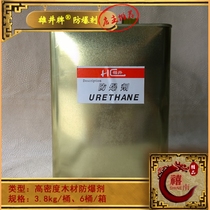 Black Sandalwood Ebony Acid Branches Flower Pear Wood Furniture Blast Resistant Crack Resistant Mahogany Hardened Hardwood Explosion Resistant