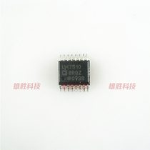 Brand new original UM7510 UM7510BRQZ ADUM7510XRQZ plasma TV IC chip