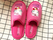 KITTY anti-slip home mop embroidery