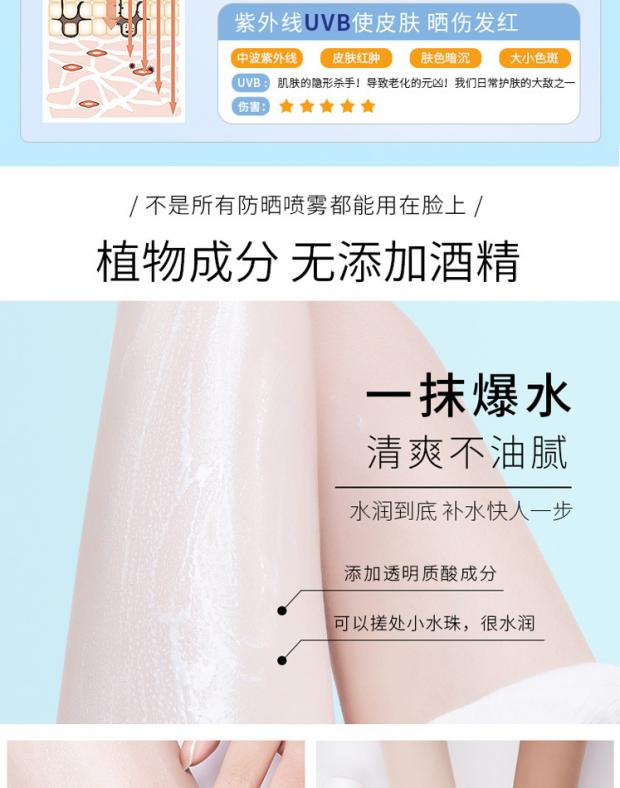 Lắc cùng kem chống nắng dạng xịt trang điểm ngoài trời làm trắng da không thấm nước UV dưỡng ẩm cho nam và nữ neutrogena kem chống nắng
