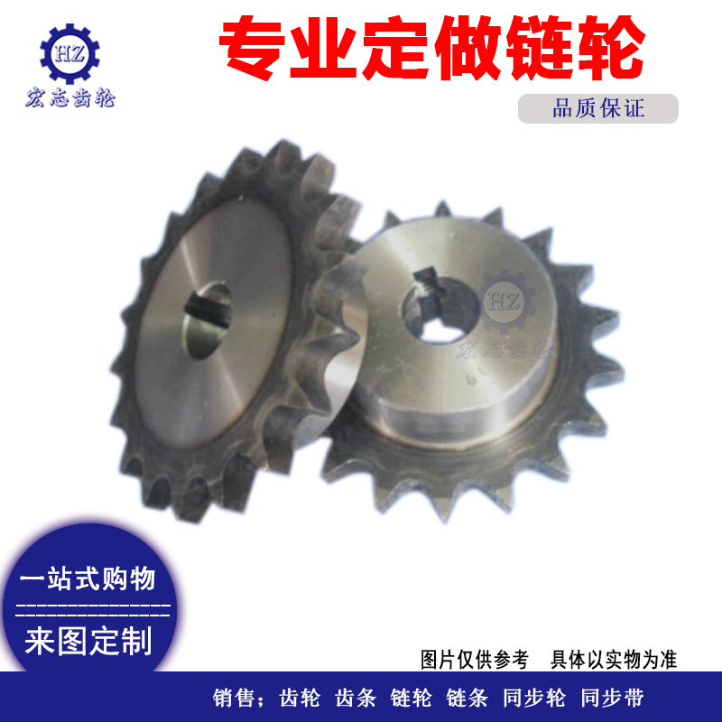 Processing custom sprockets 2 points 3 points 4 points 5 Sub-row sprockets plastic sprockets conveying sprockets Various non-Label sprockets
