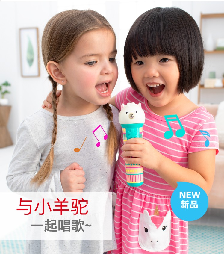 American Skip*hop Microphone Mic Toy Baby Alpaca Children Singing Music Wireless Band Expand