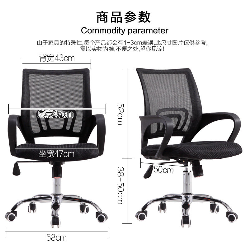艾洛瑞思 电脑椅 办公转椅 可后仰 图15