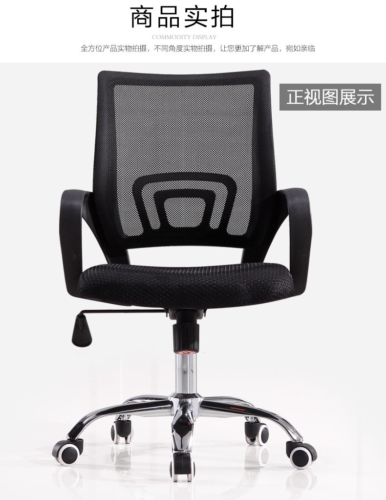 艾洛瑞思 电脑椅 办公转椅 可后仰 图3