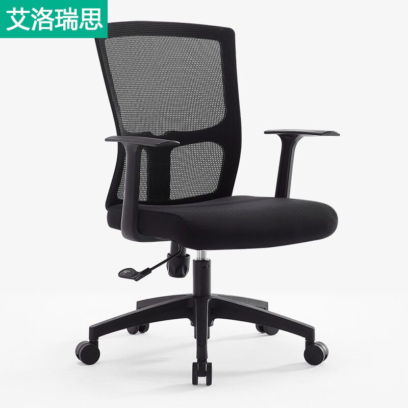 Office chair computer chair home mesh office chair simple swivel chair lift chair office ergonomic staff chair
