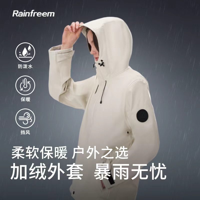 Qinfei Man Winter Waterproof and Warm Raincoat Jacket 2025 Heavy Rain Raincoat Fishing Special Use with Fleece Outdoor Hiking Qinfei Man Winter Waterproof and Warm Raincoat Jacket 2025 Heavy Rain Raincoat Fishing Special Use with Fleece Outdoor Hiking