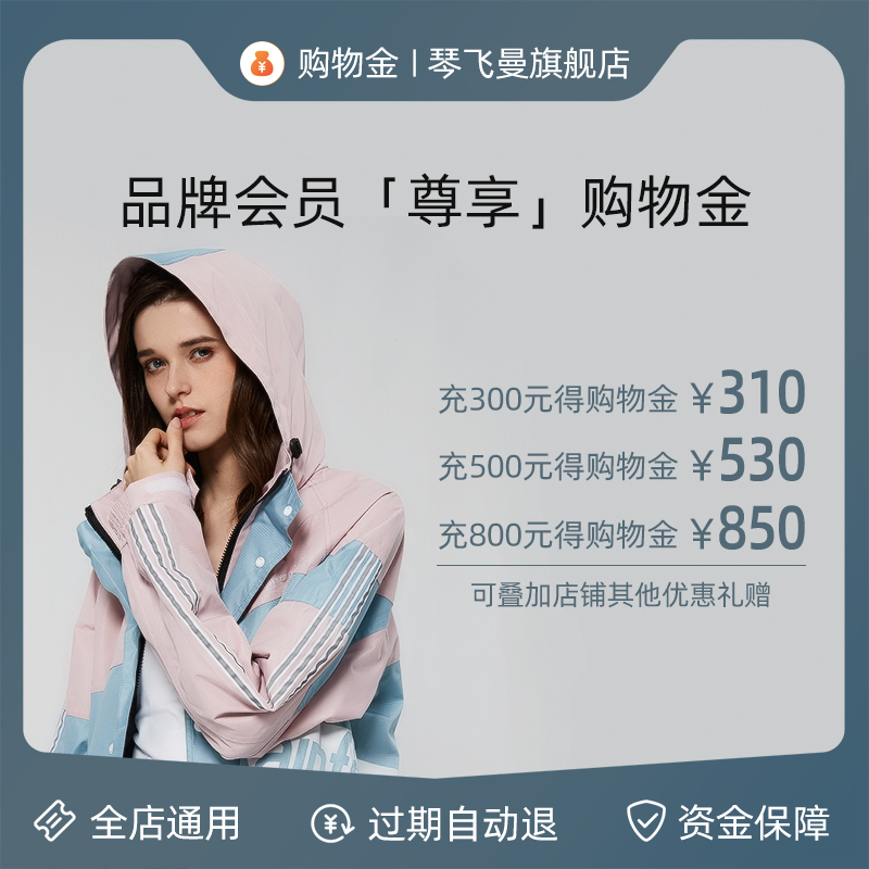 Zhenfeiman Shopping Gold