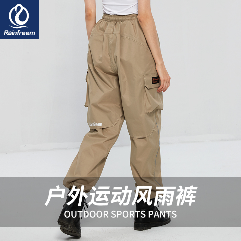 Qinfei Rain Pants for Men and Women, Waterproof and Wear-Resistant, Double-Layer Split Breathable Single Pants for Cycling, Motorcycle, and Electric Vehicle