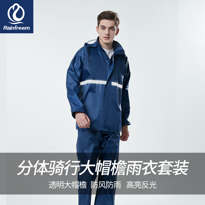 Raincoat Rain pants suit split adult male and female single Moto electric car takeaway double waterproof Anti-Rainstorm raincoat-Taobao