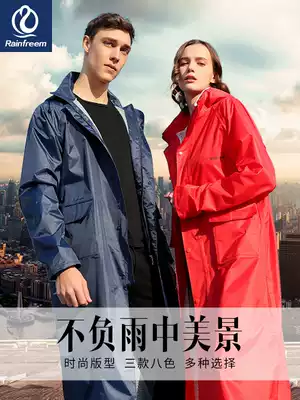 Qin Feiman raincoat long version full body jacket Female windbreaker poncho male one-piece adult hiking outdoor fashion rainproof