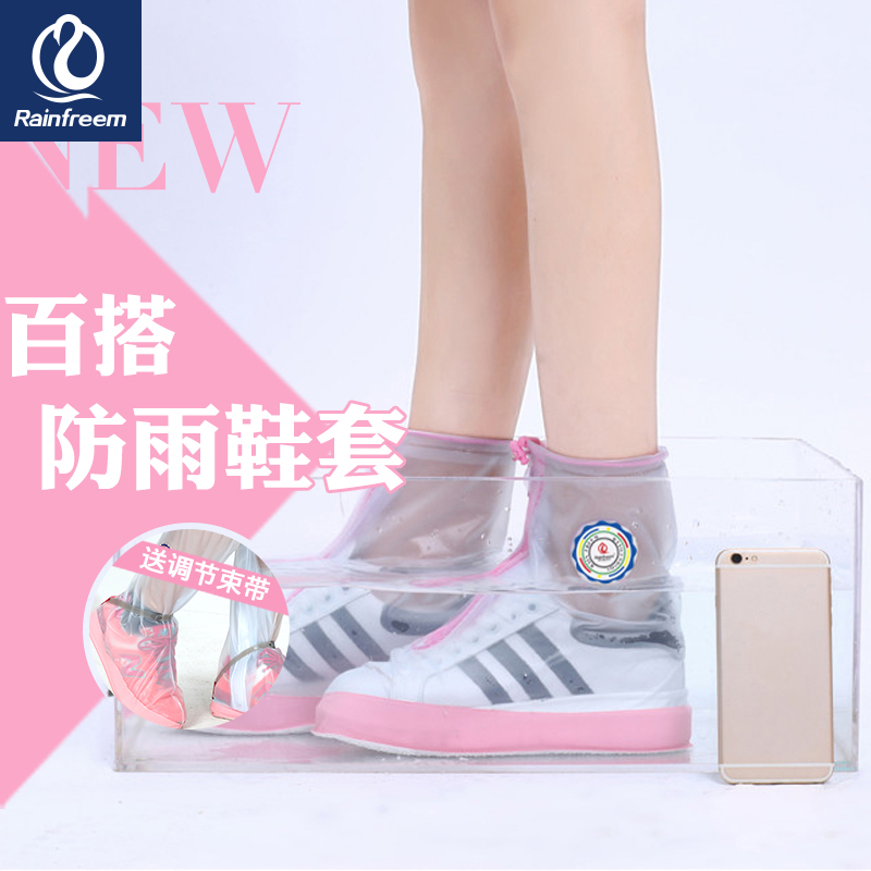 Violin Man waterproof shoe cover anti-slip thickened abrasion resistant male and female waterproof shoe cover outdoor rainy day shoe cover-Taobao