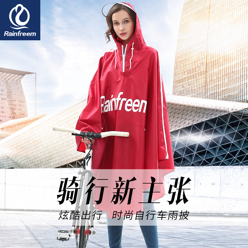 Qin Feiman raincoat bicycle poncho single female fashion trend to increase the full body adult student male anti-storm riding