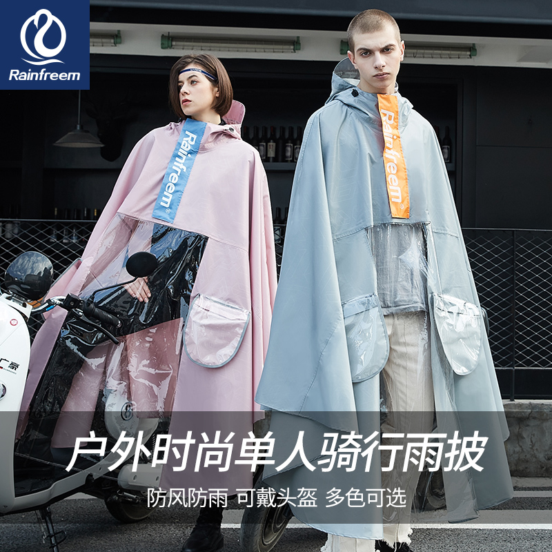 Qin Feiman raincoat electric car poncho full body increase single female riding rainstorm prevention new battery car men's raincoat