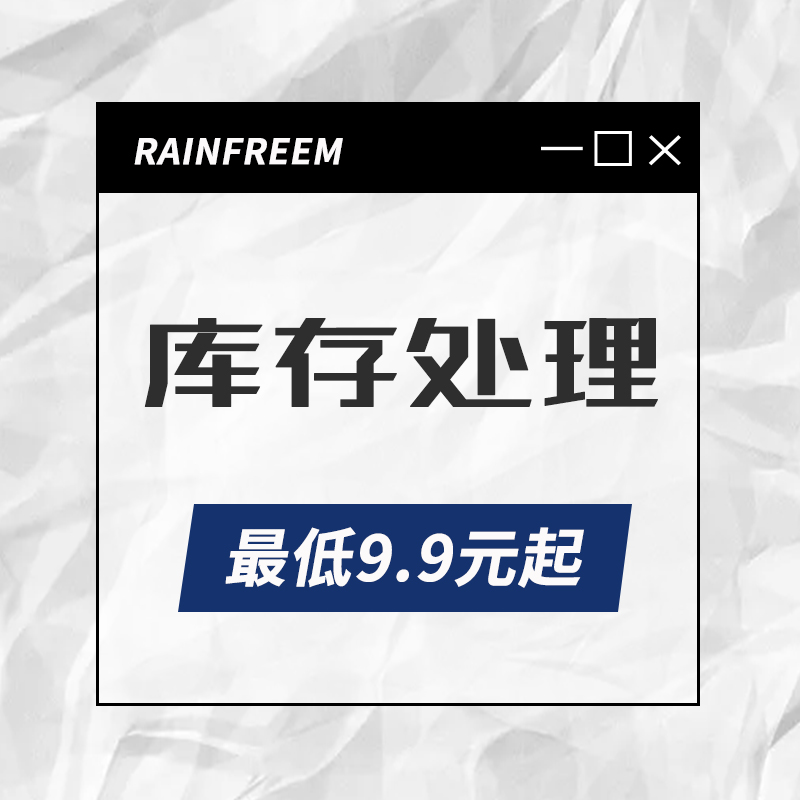 Qin Feiman clearance riding raincoat Electric car bicycle plus thick waterproof single person poncho large brim raincoat